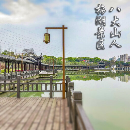香洲怎样与 720 全景团队保持良好的沟通？
